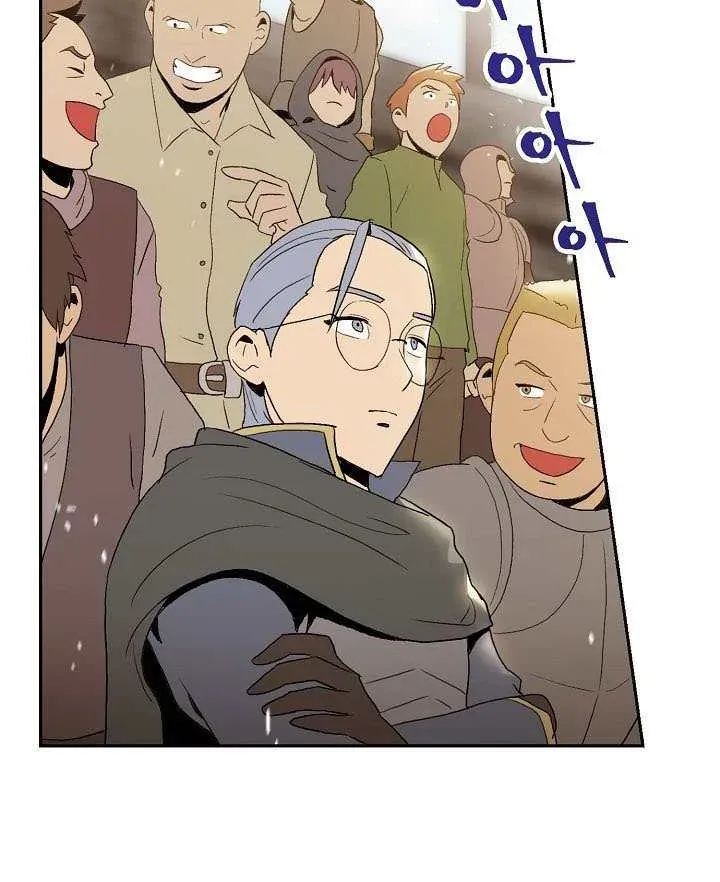 Read Skeleton Soldier chapter 23 image 10 on Lezhin