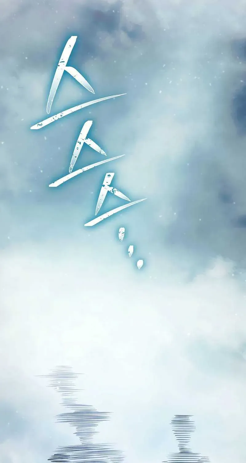Read Skeleton Soldier chapter 230 image 46 on Lezhin