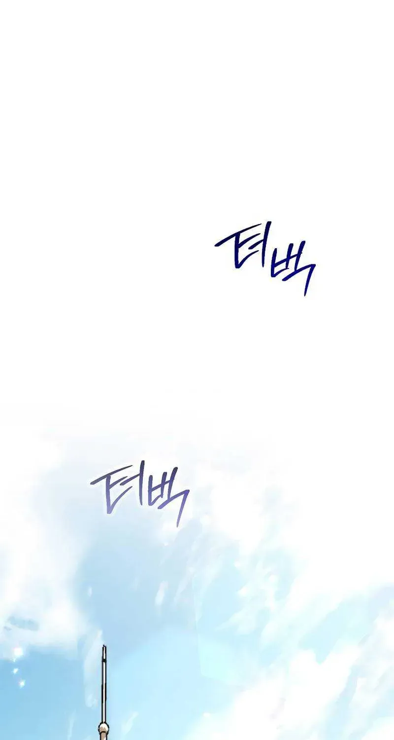 Read Skeleton Soldier chapter 230 image 59 on Lezhin