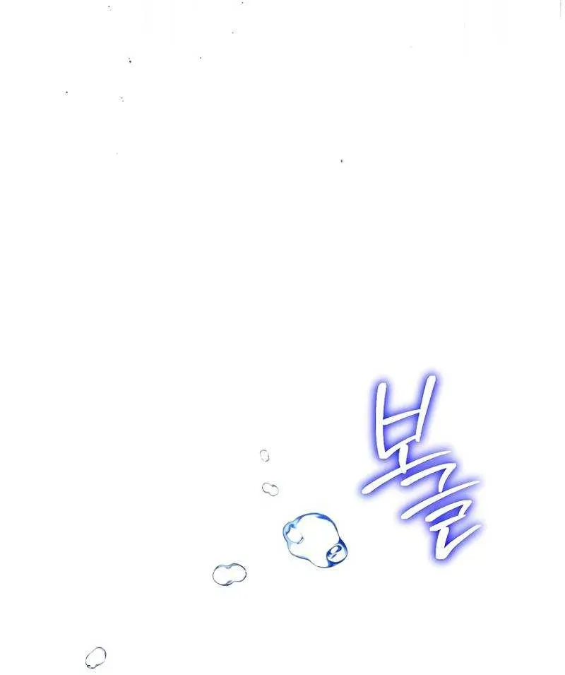 Read Skeleton Soldier chapter 231 image 87 on Lezhin