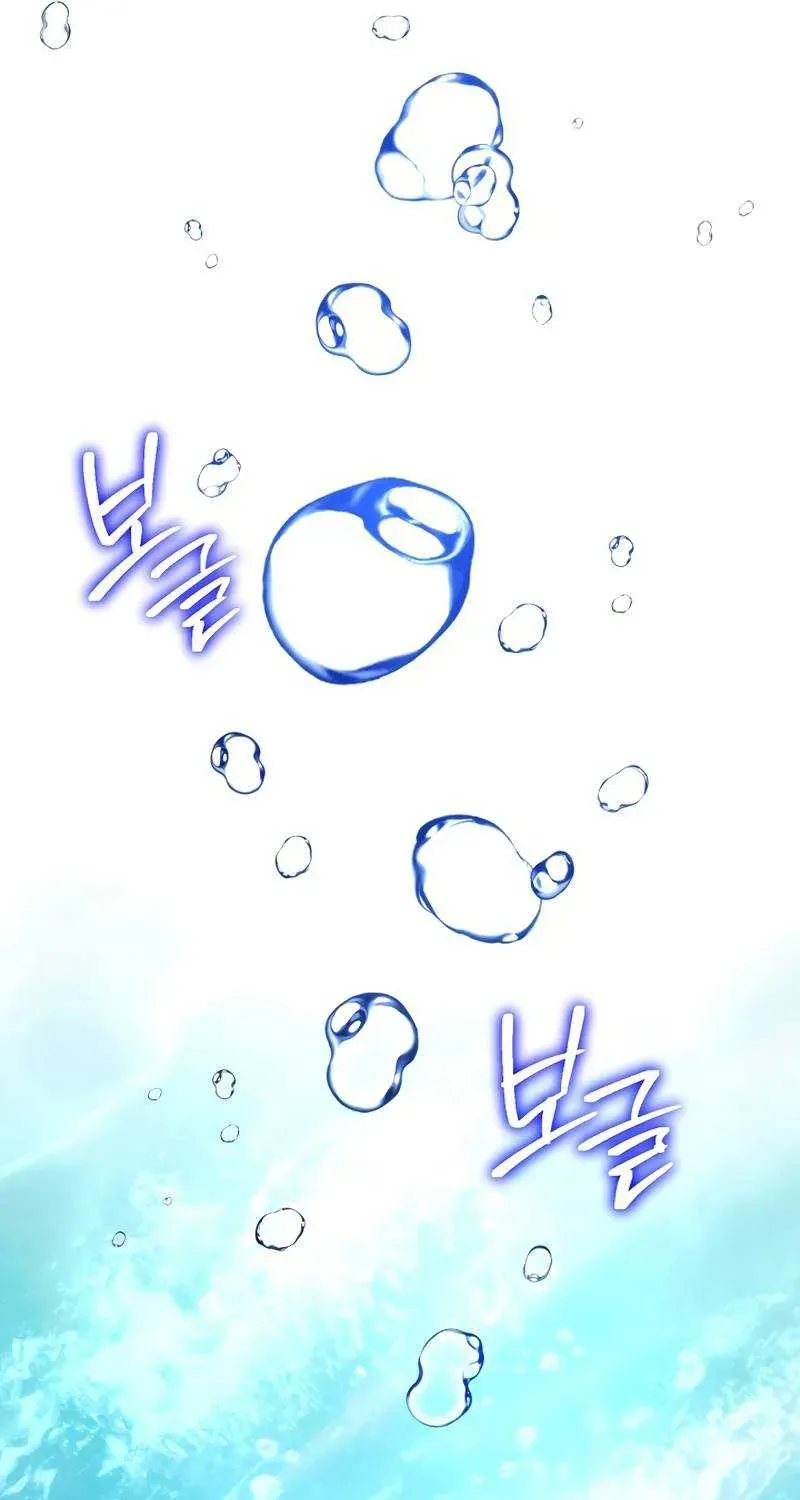 Read Skeleton Soldier chapter 231 image 88 on Lezhin