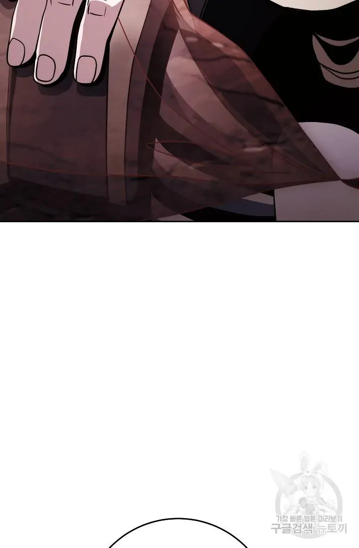 Read Skeleton Soldier chapter 233.1 image 100 on Lezhin
