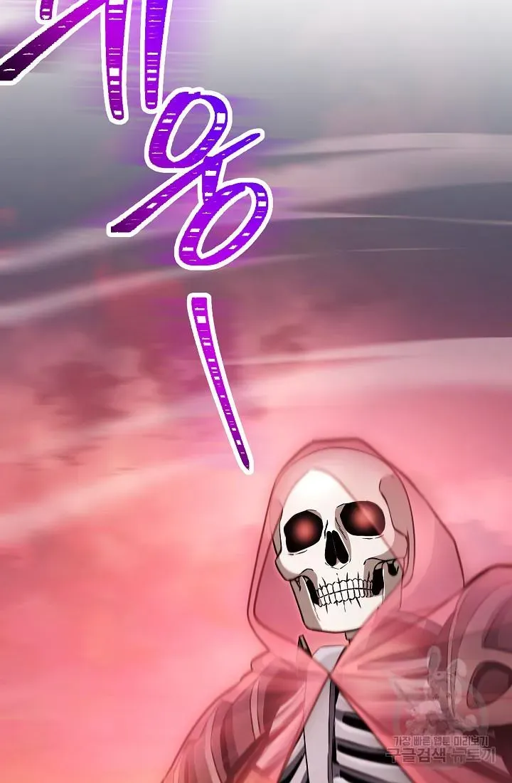 Read Skeleton Soldier chapter 233.1 image 109 on Lezhin