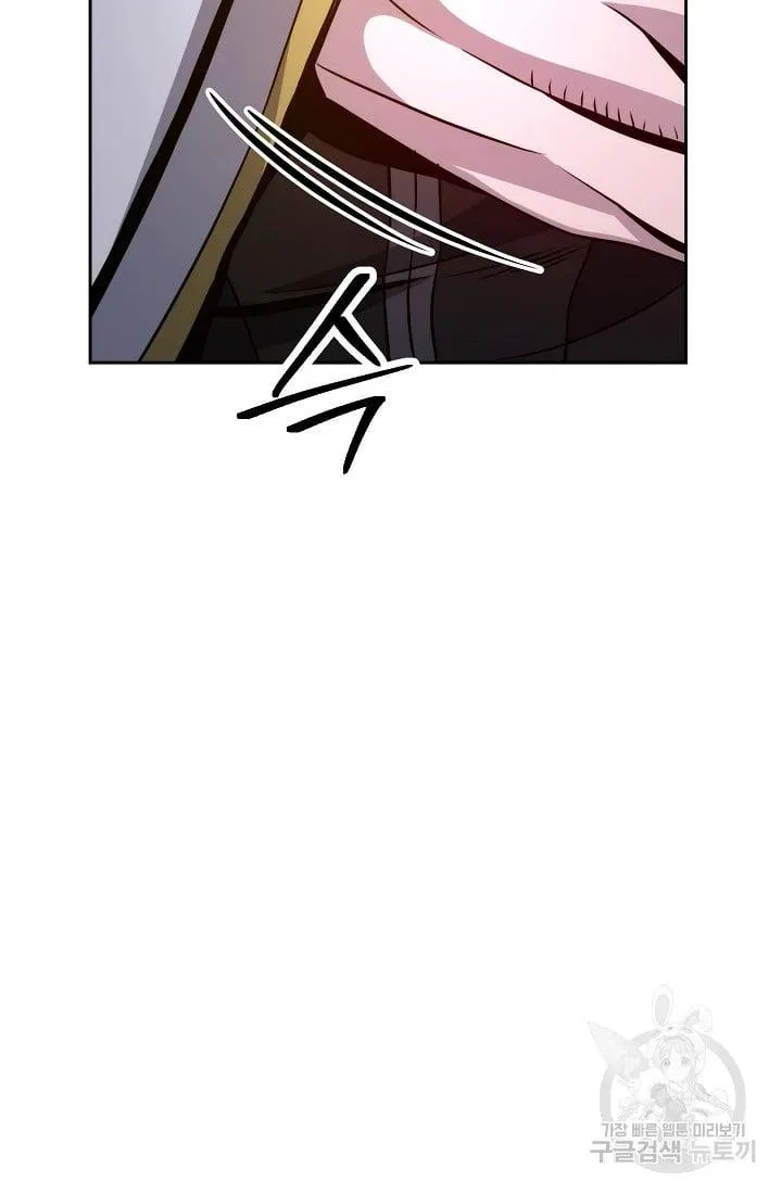 Read Skeleton Soldier chapter 233.1 image 119 on Lezhin