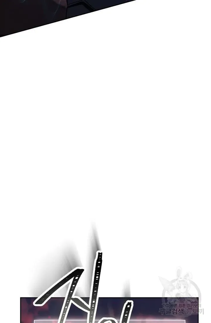 Read Skeleton Soldier chapter 233.1 image 15 on Lezhin