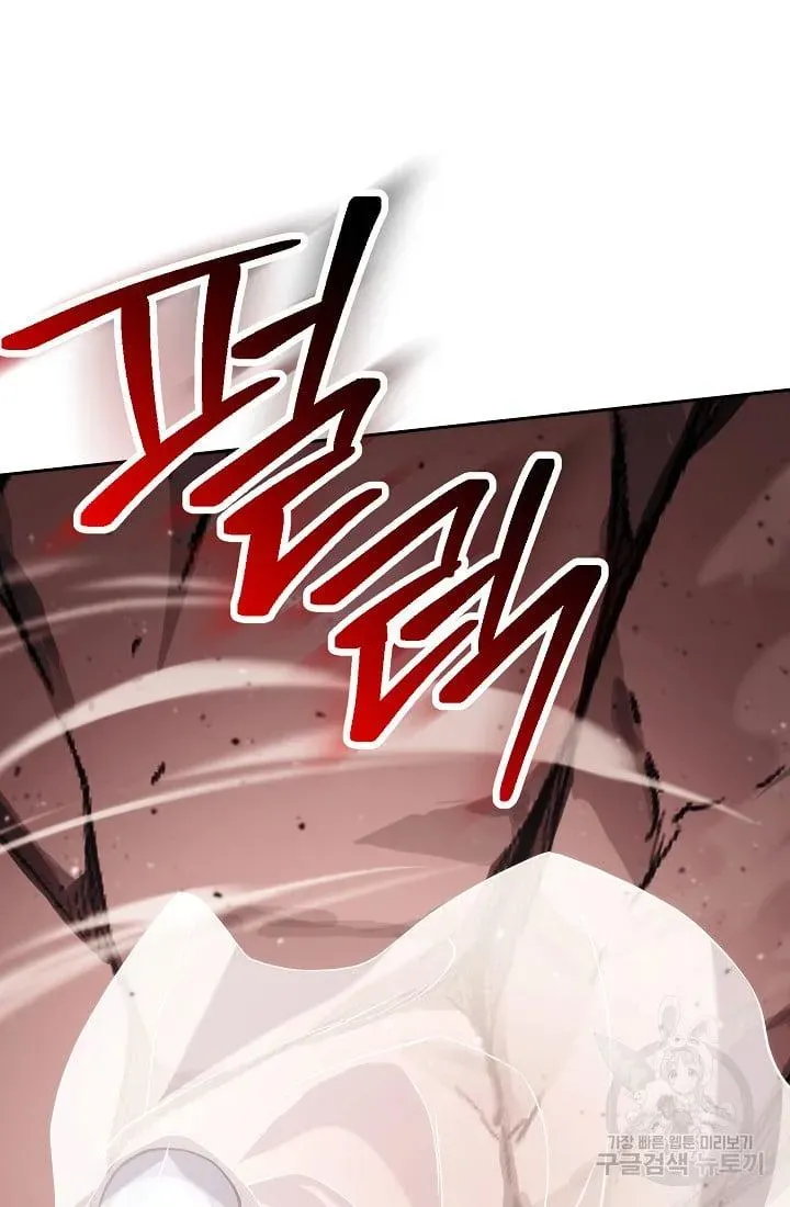 Read Skeleton Soldier chapter 233.1 image 17 on Lezhin
