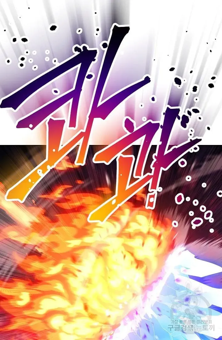 Read Skeleton Soldier chapter 233.1 image 4 on Lezhin