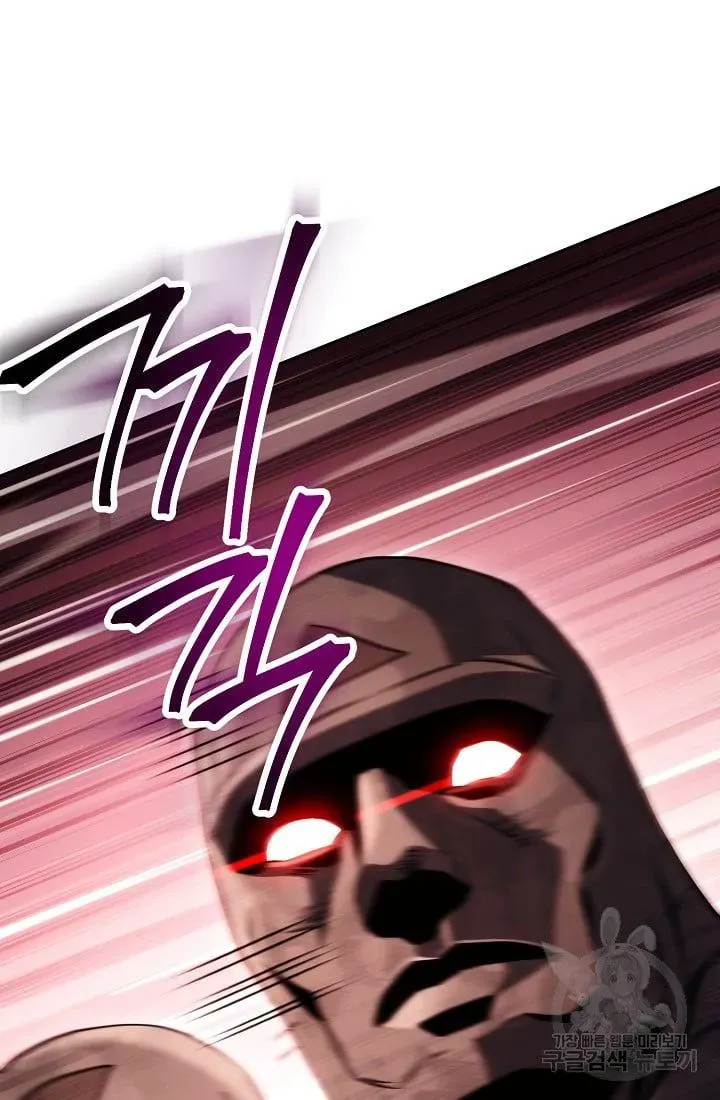 Read Skeleton Soldier chapter 233.1 image 43 on Lezhin