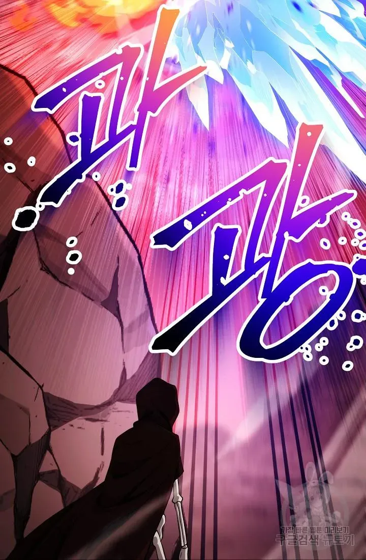 Read Skeleton Soldier chapter 233.1 image 5 on Lezhin