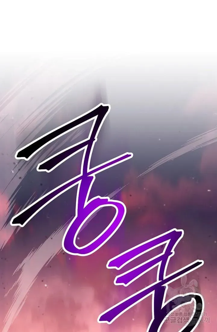 Read Skeleton Soldier chapter 233.1 image 55 on Lezhin