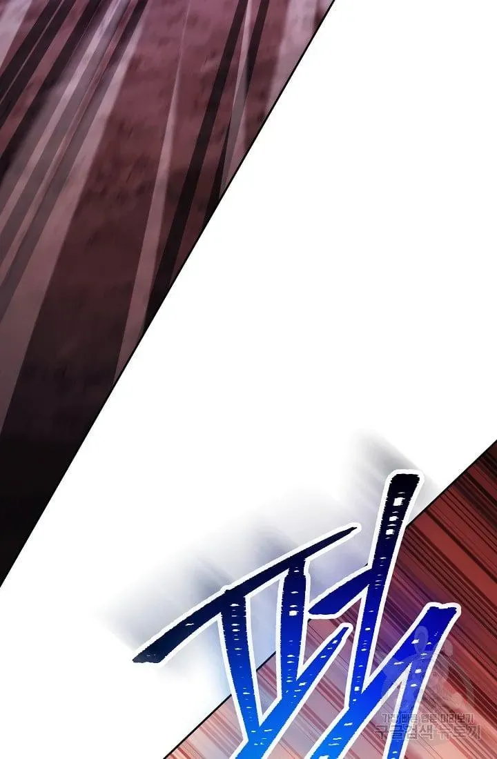 Read Skeleton Soldier chapter 233.1 image 60 on Lezhin