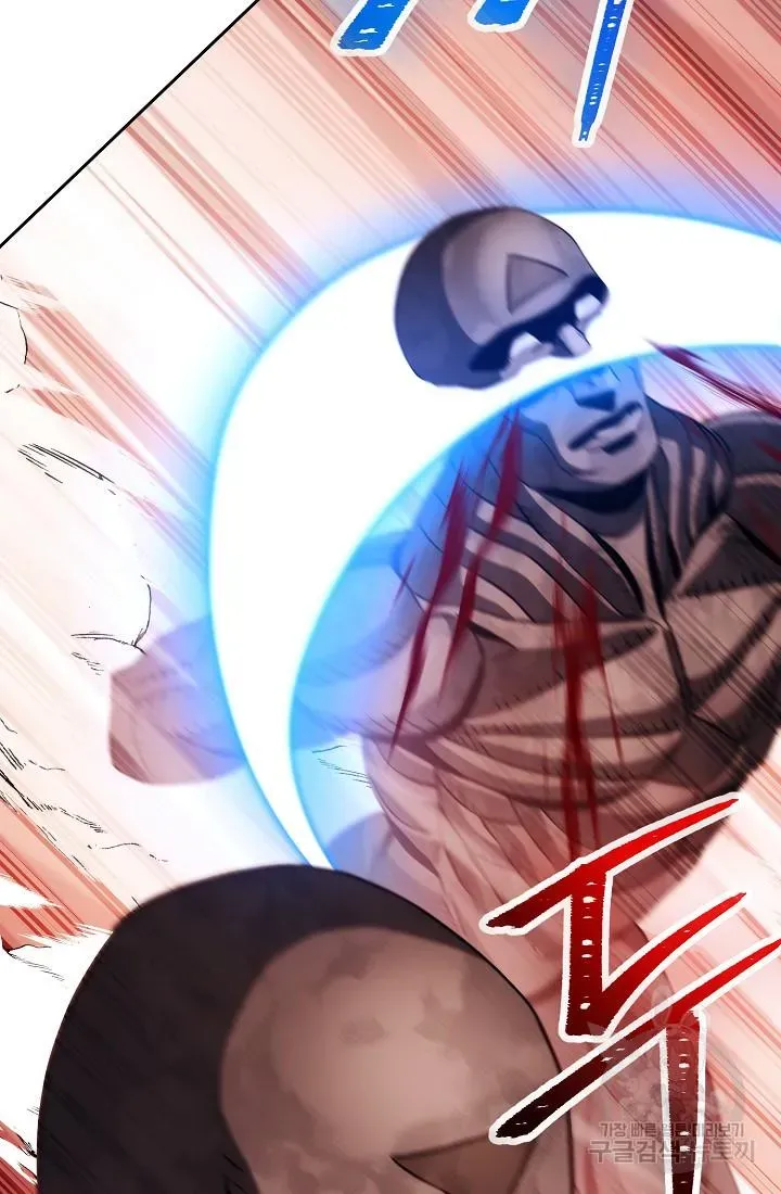 Read Skeleton Soldier chapter 233.1 image 61 on Lezhin