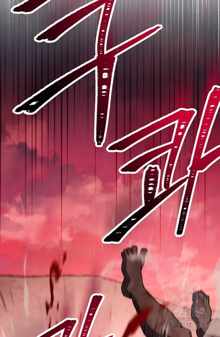 Read Skeleton Soldier chapter 233.1 image 69 on Lezhin