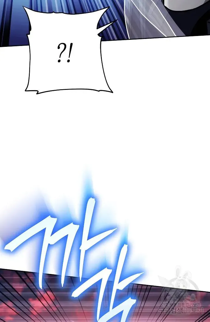 Read Skeleton Soldier chapter 233.1 image 78 on Lezhin