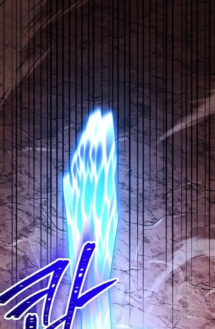 Read Skeleton Soldier chapter 233.1 image 84 on Lezhin