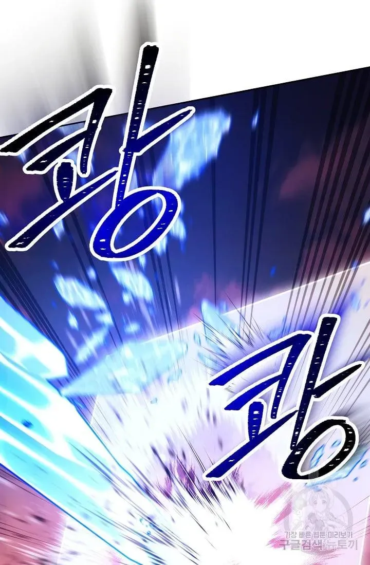 Read Skeleton Soldier chapter 233.1 image 97 on Lezhin