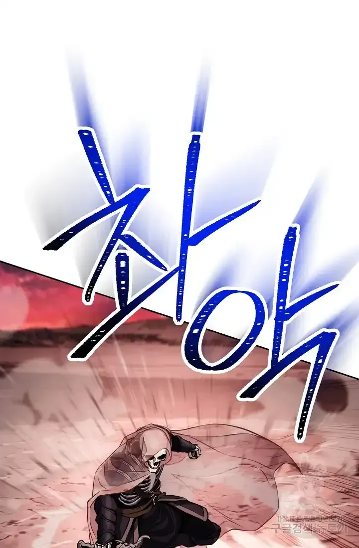 Read Skeleton Soldier chapter 233.5 image 10 on Lezhin