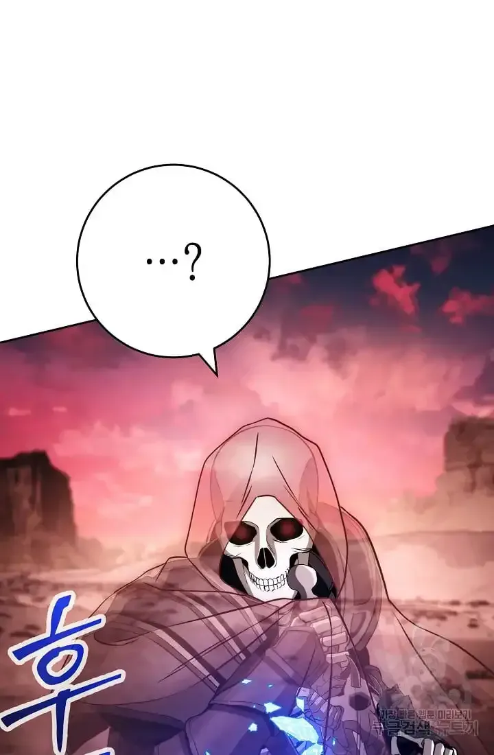 Read Skeleton Soldier chapter 233.5 image 23 on Lezhin