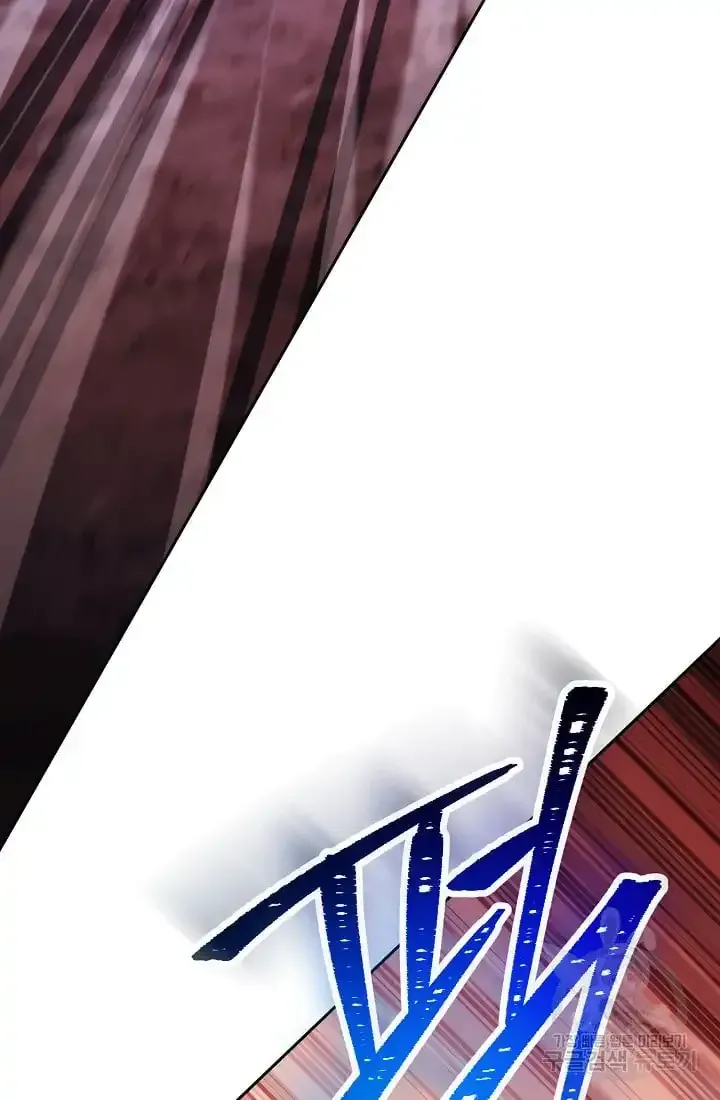 Read Skeleton Soldier chapter 233.5 image 3 on Lezhin