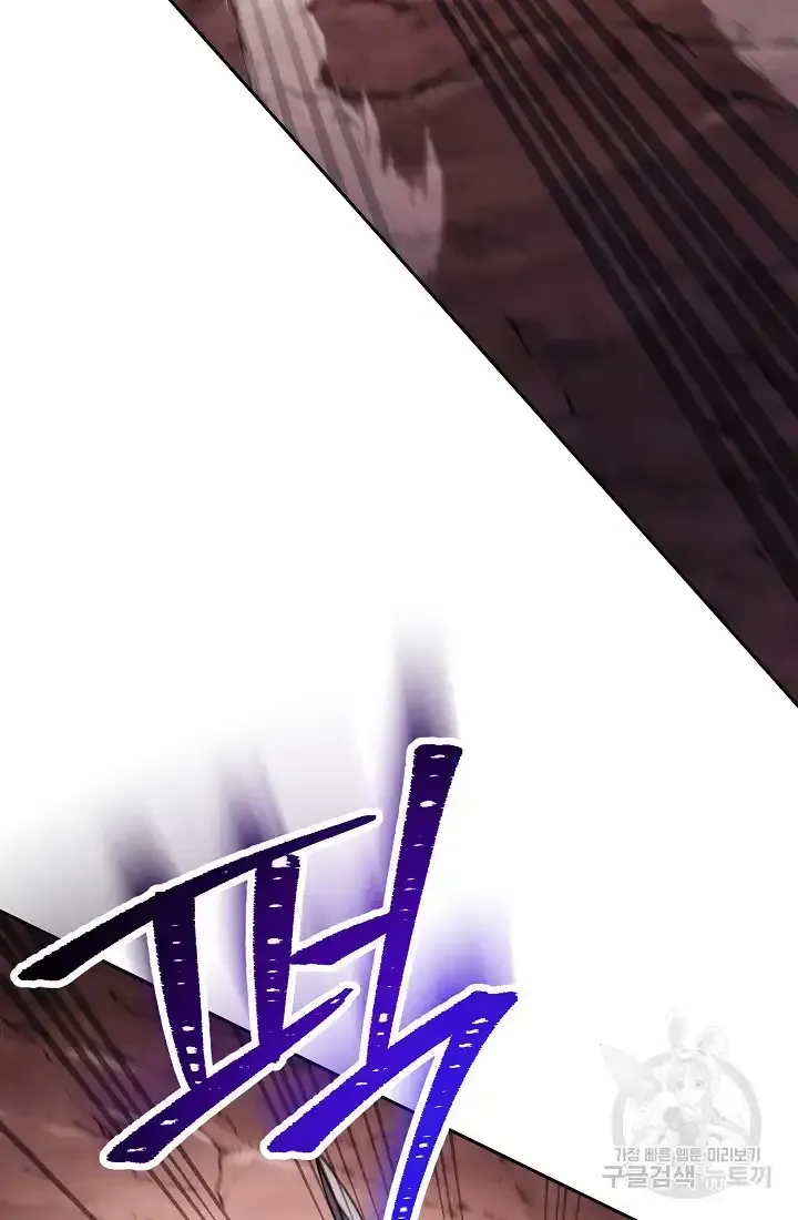 Read Skeleton Soldier chapter 233.5 image 30 on Lezhin