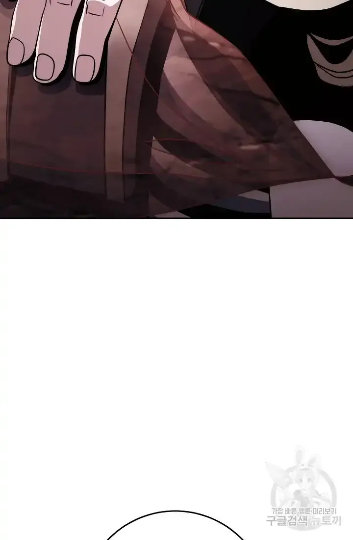 Read Skeleton Soldier chapter 233.5 image 43 on Lezhin