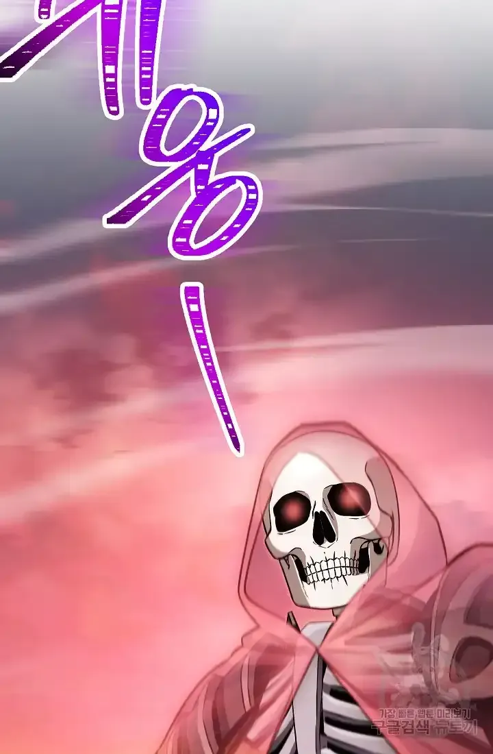 Read Skeleton Soldier chapter 233.5 image 52 on Lezhin
