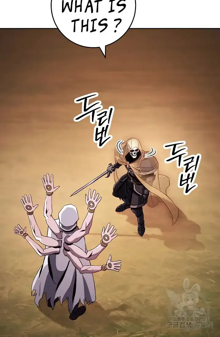 Read Skeleton Soldier chapter 233.5 image 54 on Lezhin