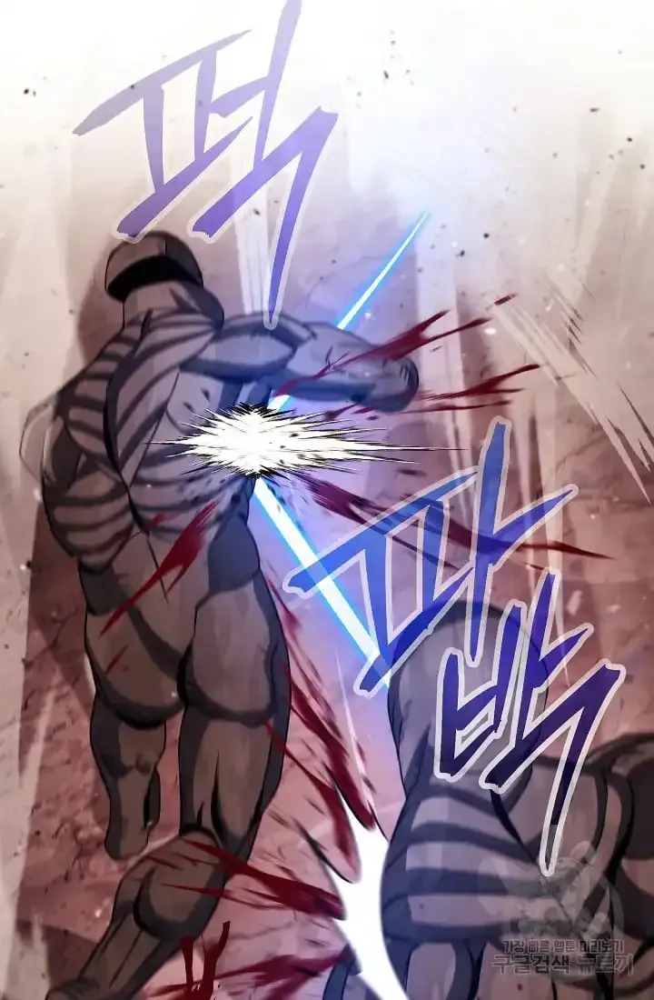 Read Skeleton Soldier chapter 233.5 image 6 on Lezhin