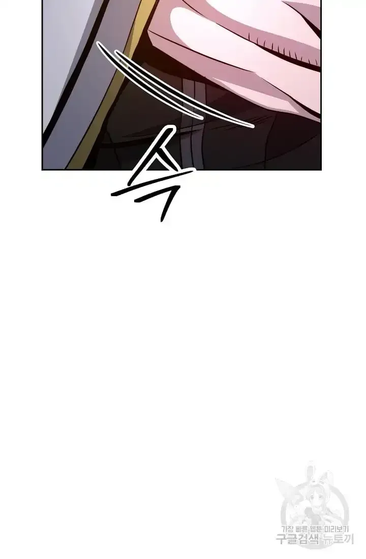 Read Skeleton Soldier chapter 233.5 image 62 on Lezhin