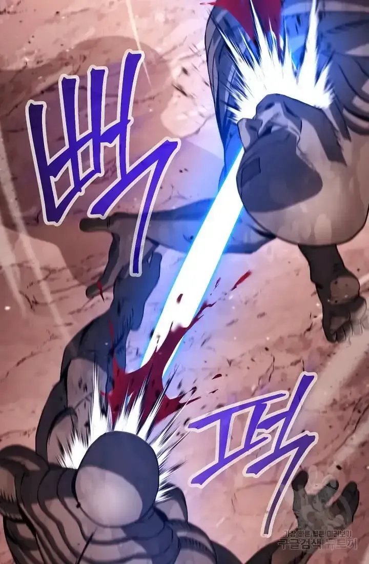 Read Skeleton Soldier chapter 233.5 image 8 on Lezhin