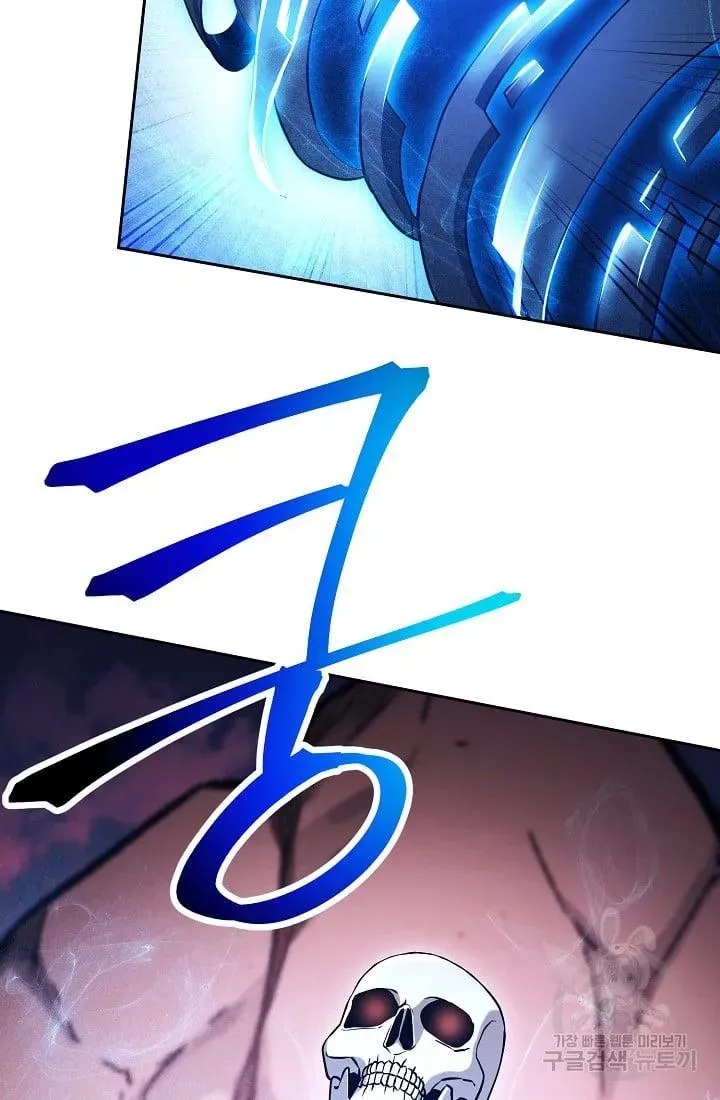 Read Skeleton Soldier chapter 233 image 13 on Lezhin