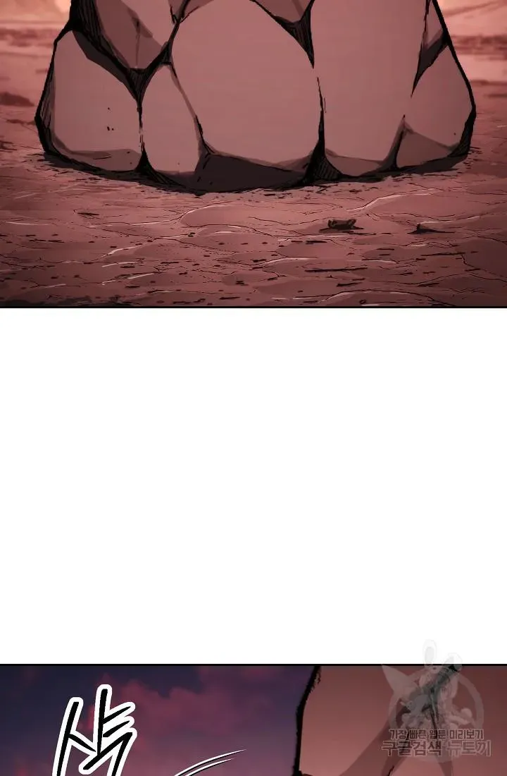 Read Skeleton Soldier chapter 233 image 2 on Lezhin