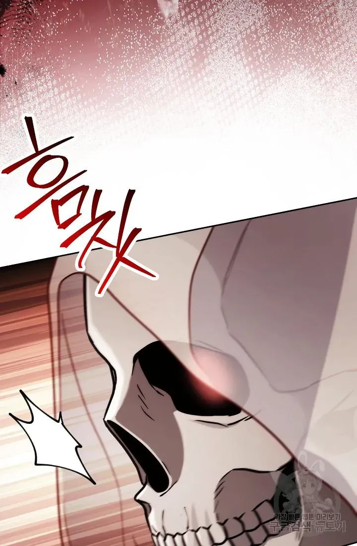 Read Skeleton Soldier chapter 233 image 32 on Lezhin
