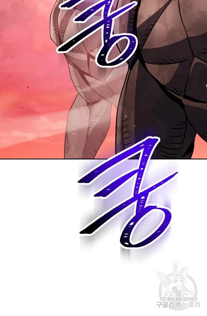 Read Skeleton Soldier chapter 233 image 38 on Lezhin