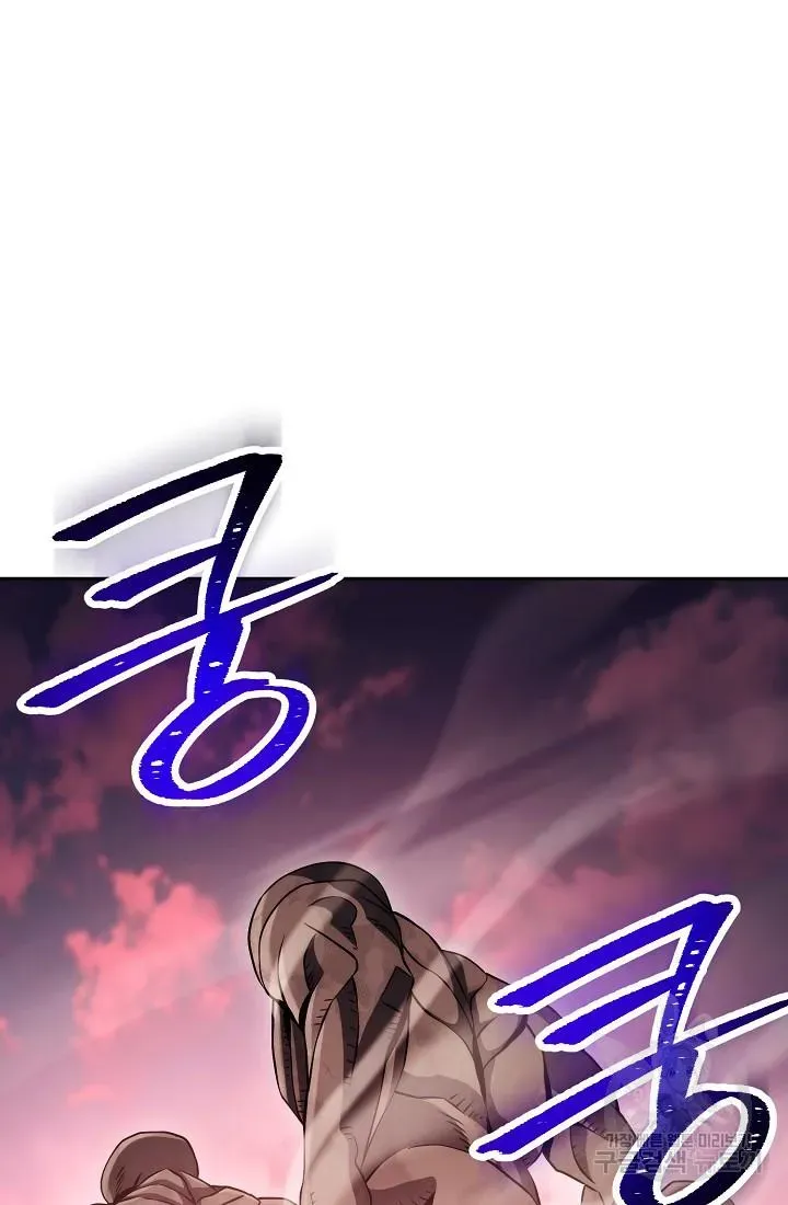 Read Skeleton Soldier chapter 233 image 41 on Lezhin