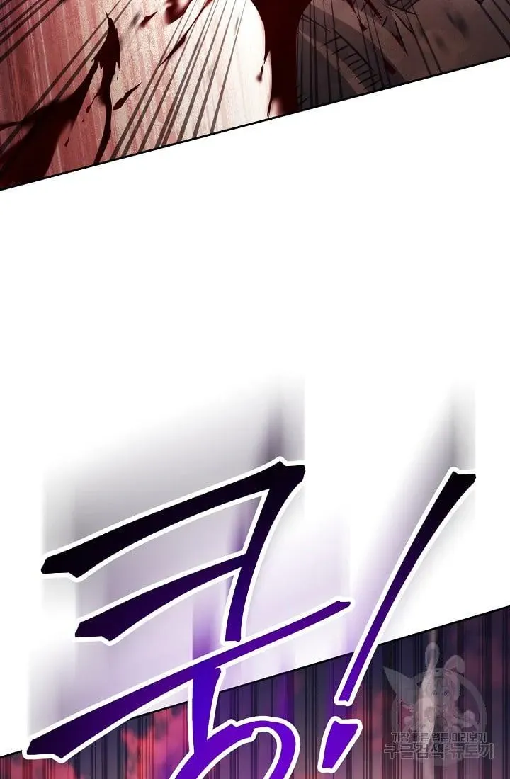 Read Skeleton Soldier chapter 233 image 53 on Lezhin