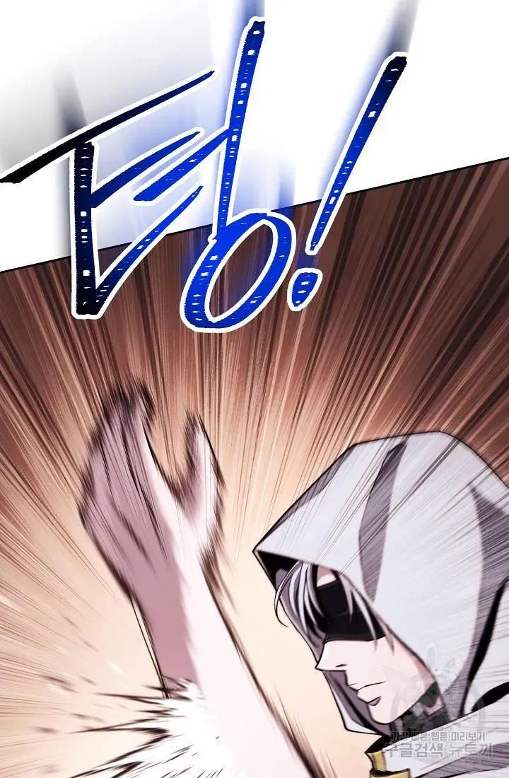 Read Skeleton Soldier chapter 234 image 104 on Lezhin