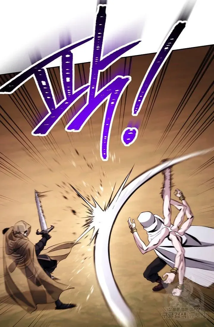Read Skeleton Soldier chapter 234 image 114 on Lezhin