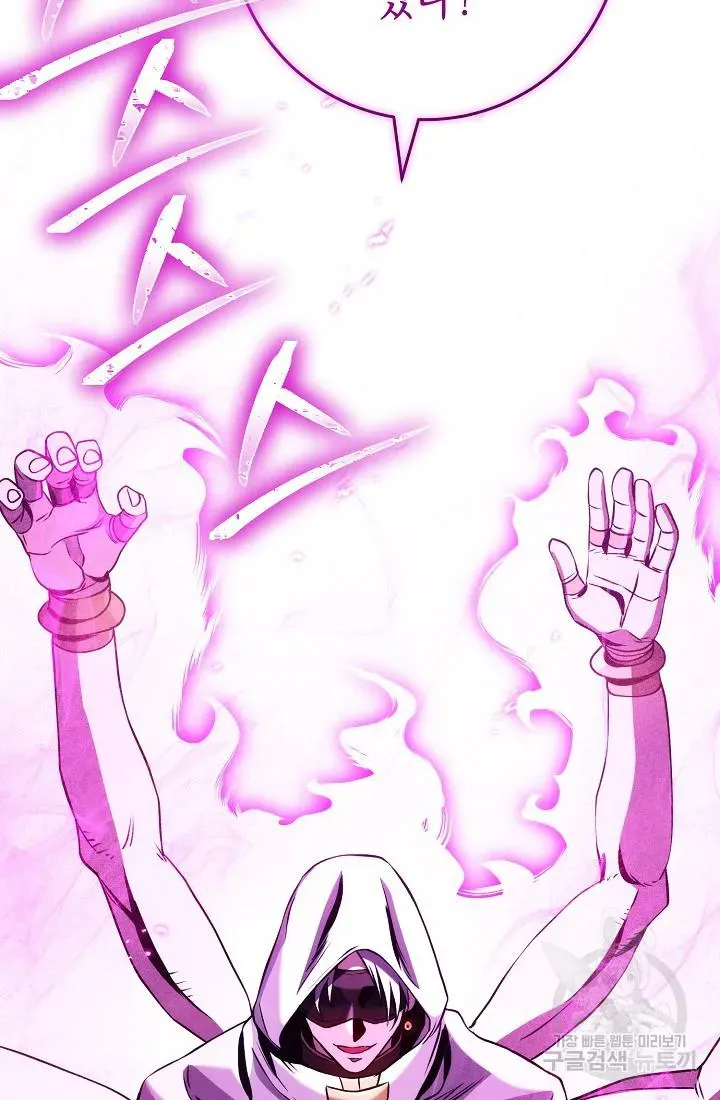 Read Skeleton Soldier chapter 234 image 116 on Lezhin
