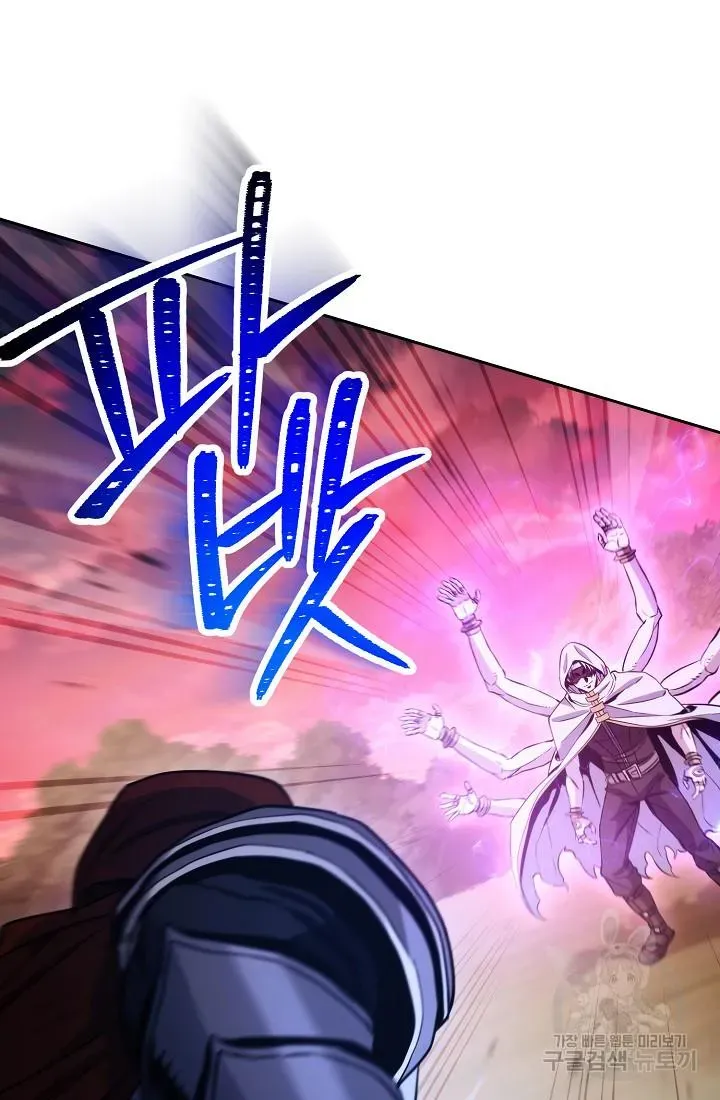 Read Skeleton Soldier chapter 234 image 123 on Lezhin
