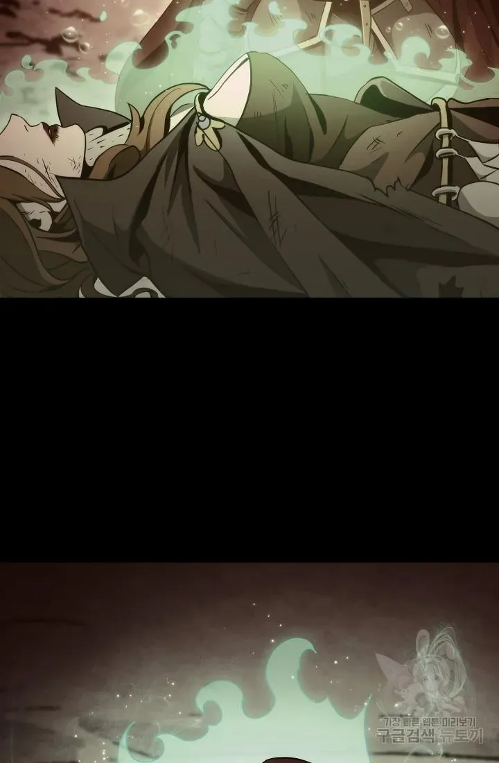 Read Skeleton Soldier chapter 234 image 84 on Lezhin