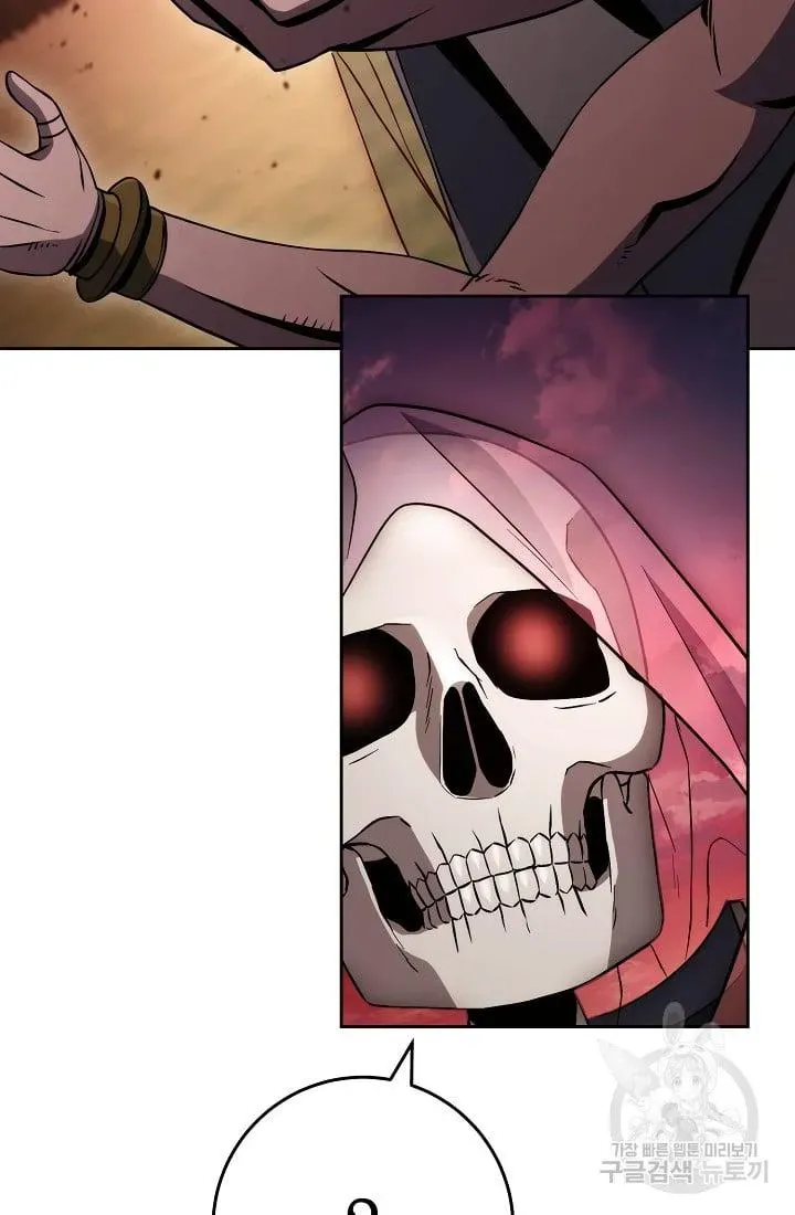 Read Skeleton Soldier chapter 234 image 96 on Lezhin