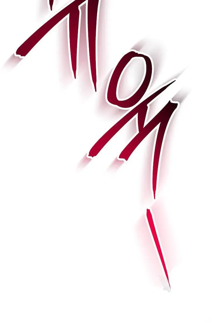 Read Skeleton Soldier chapter 235.1 image 100 on Lezhin