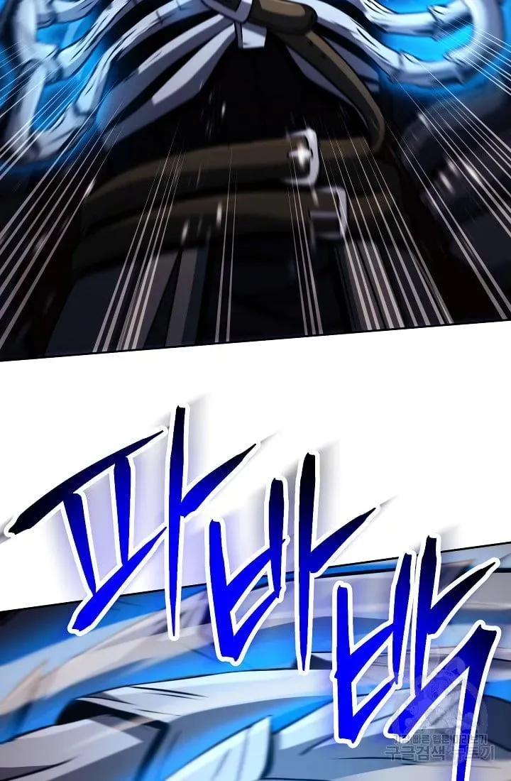 Read Skeleton Soldier chapter 235.1 image 16 on Lezhin