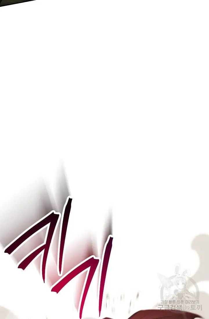 Read Skeleton Soldier chapter 235.1 image 19 on Lezhin