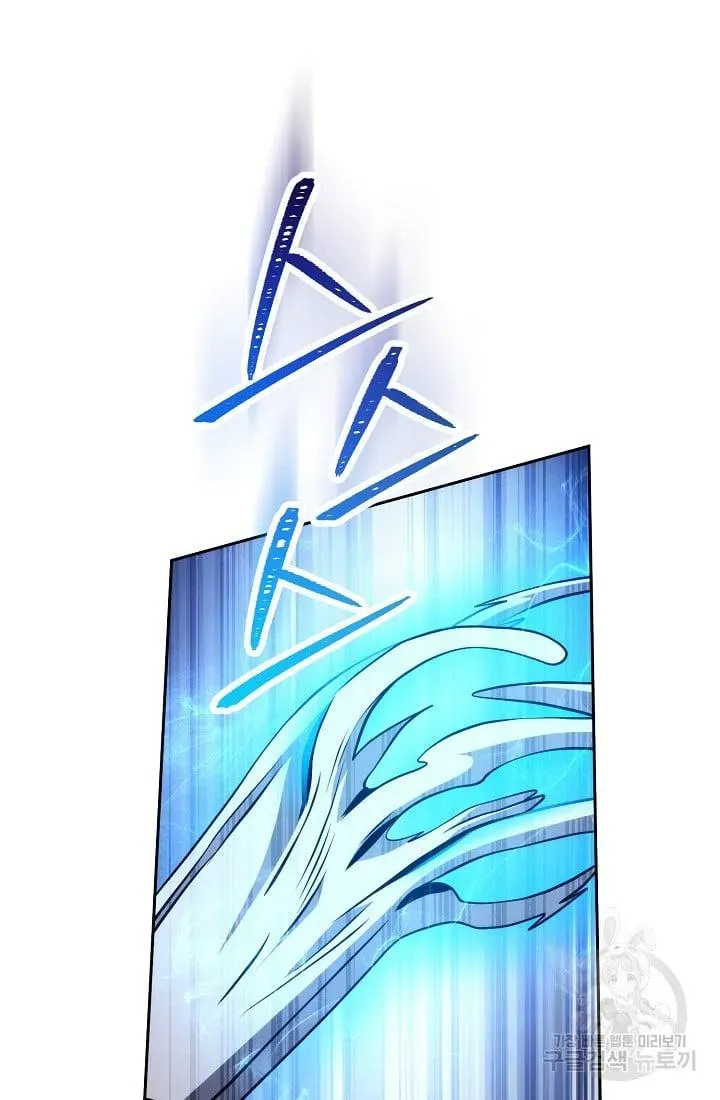 Read Skeleton Soldier chapter 235.1 image 38 on Lezhin