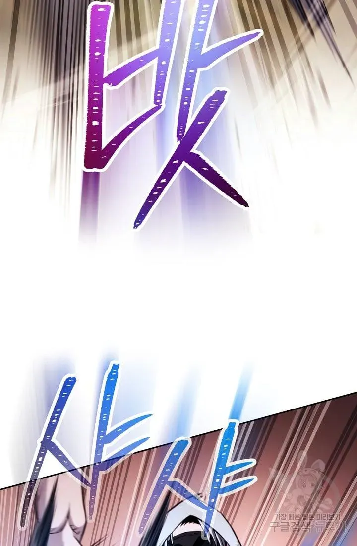 Read Skeleton Soldier chapter 235.1 image 41 on Lezhin