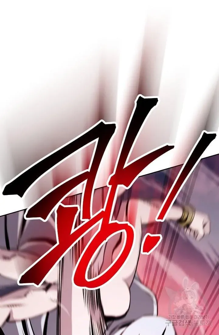 Read Skeleton Soldier chapter 235.1 image 45 on Lezhin
