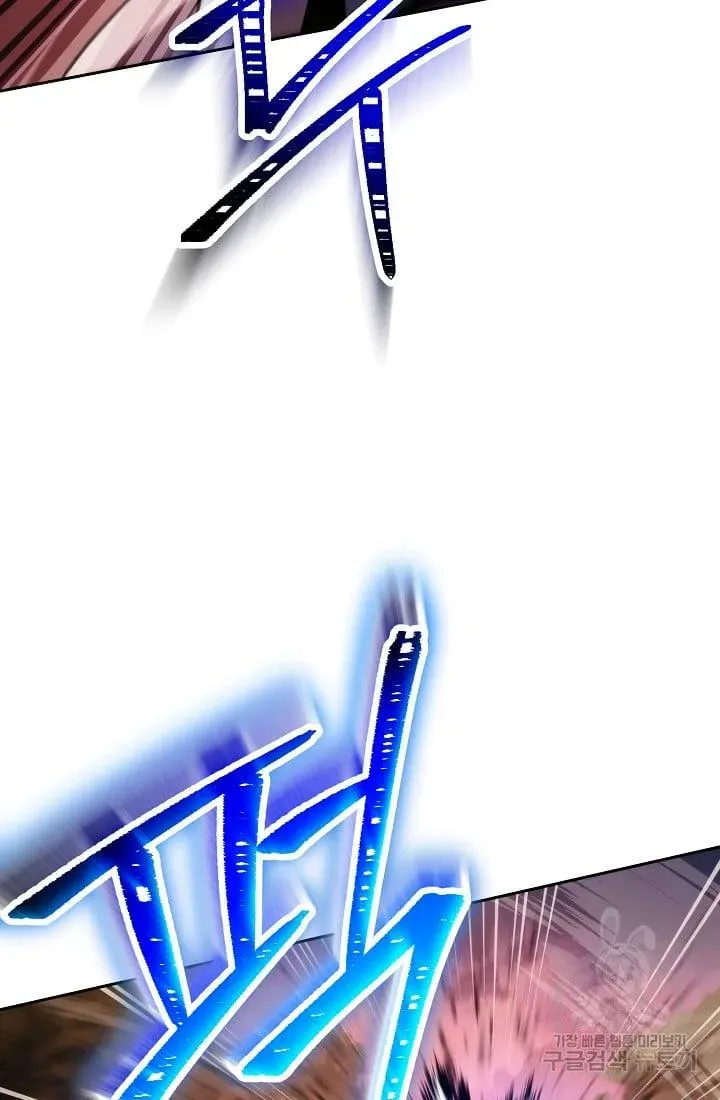Read Skeleton Soldier chapter 235.1 image 5 on Lezhin