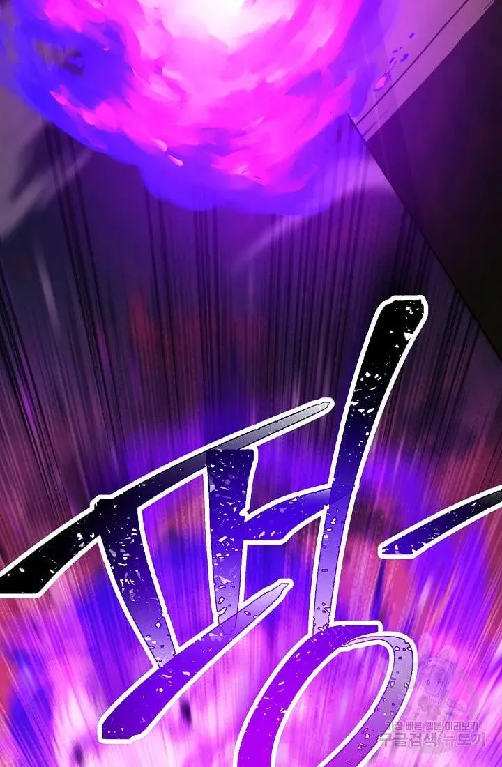 Read Skeleton Soldier chapter 235.1 image 70 on Lezhin